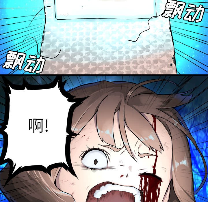 第30話 - 第37张