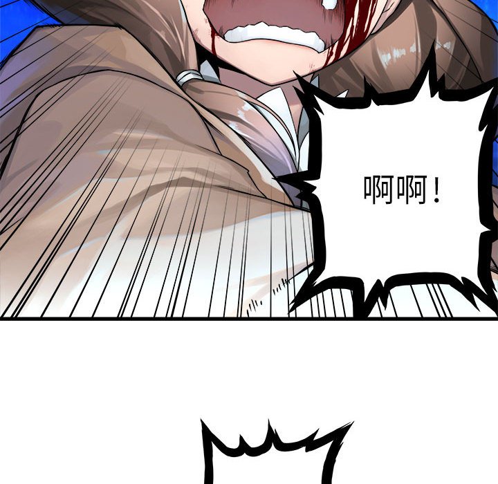 第30話 - 第38张