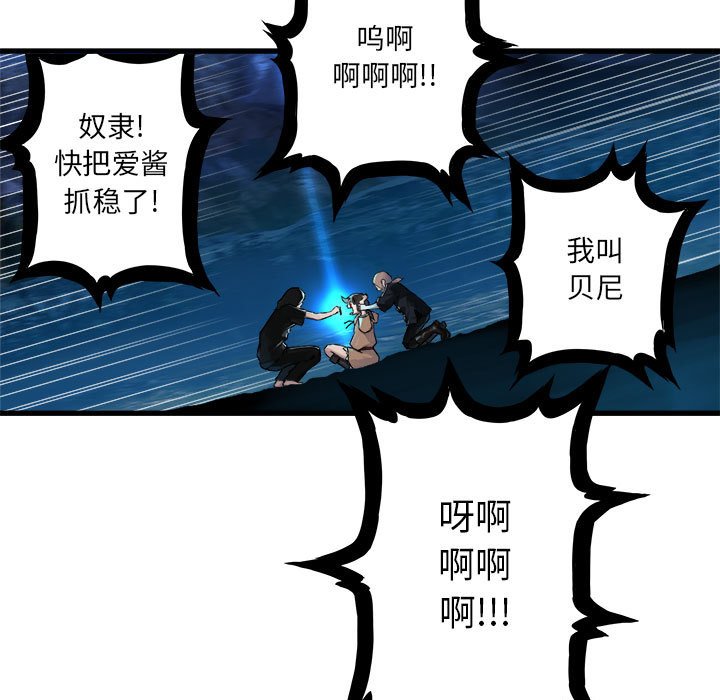 第30話 - 第39张
