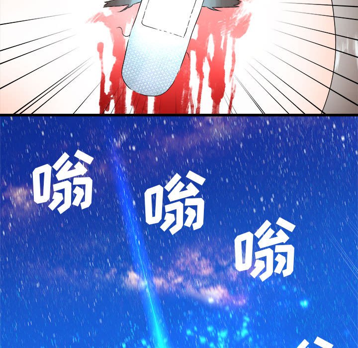 第30話 - 第41张