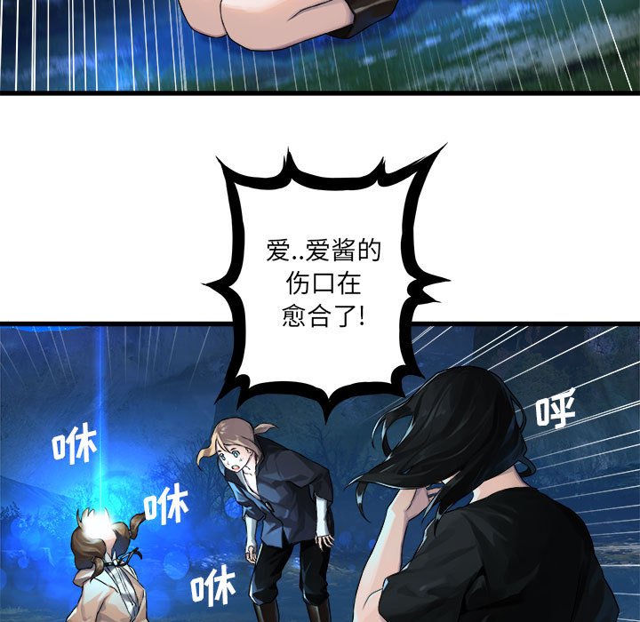 第30話 - 第43张
