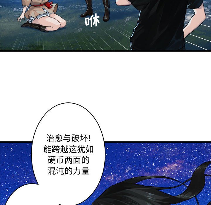 第30話 - 第44张