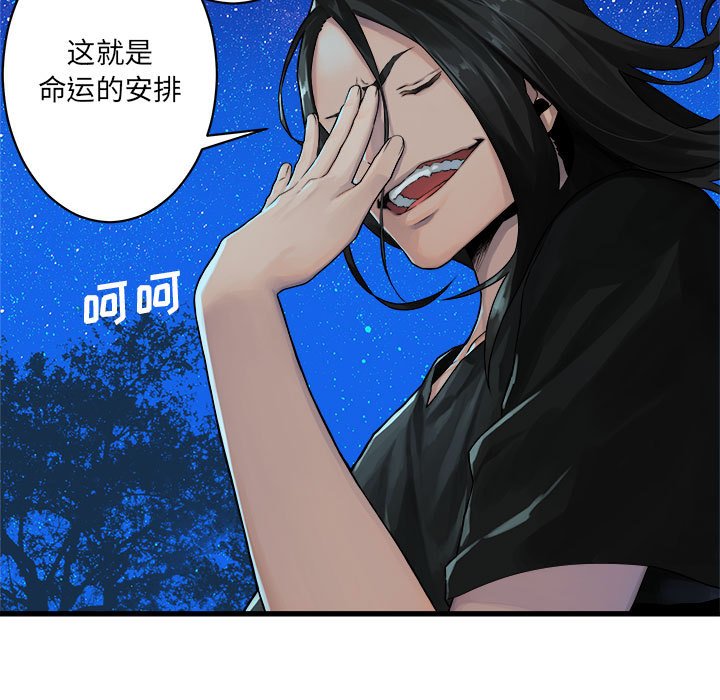 第30話 - 第45张