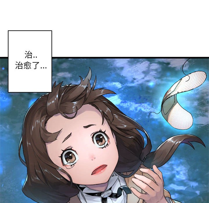 第30話 - 第46张