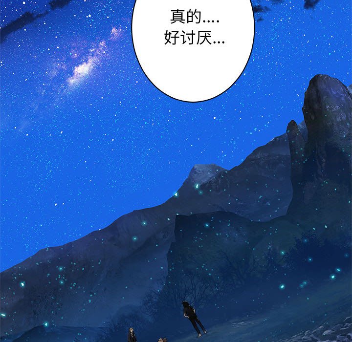第30話 - 第48张