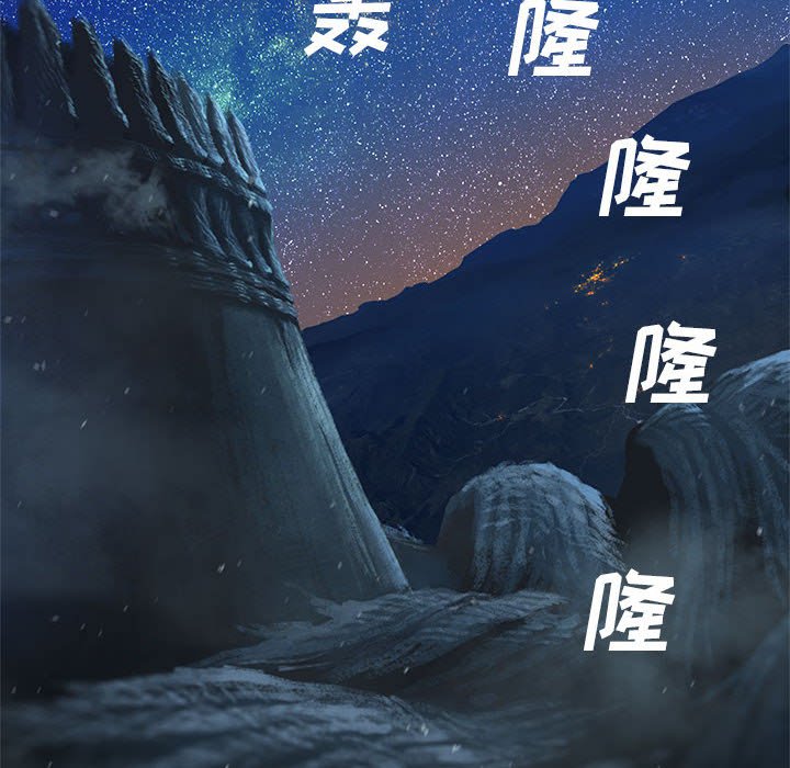 第30話 - 第54张