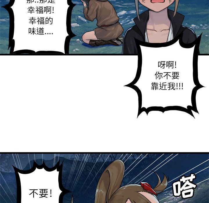 第30話 - 第6张