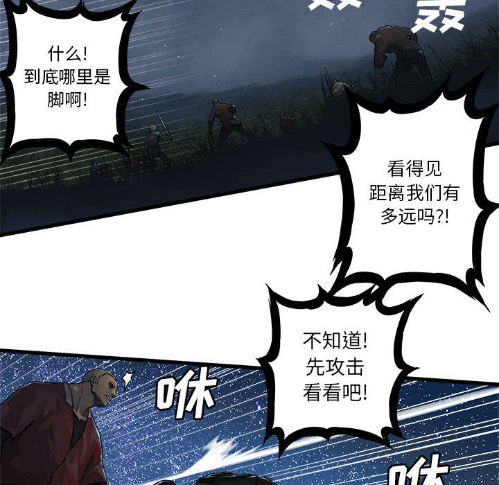 第30話 - 第60张