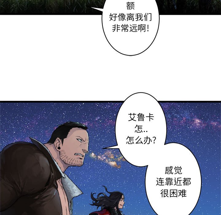 第30話 - 第63张
