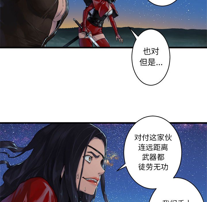 第30話 - 第64张