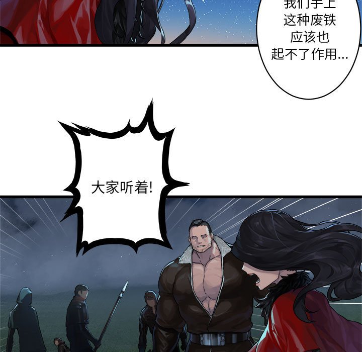 第30話 - 第65张