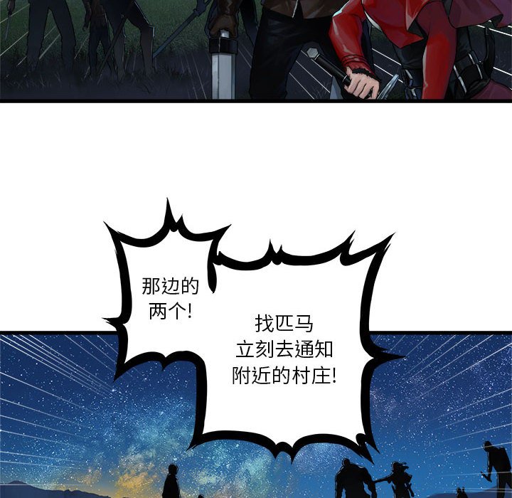 第30話 - 第66张