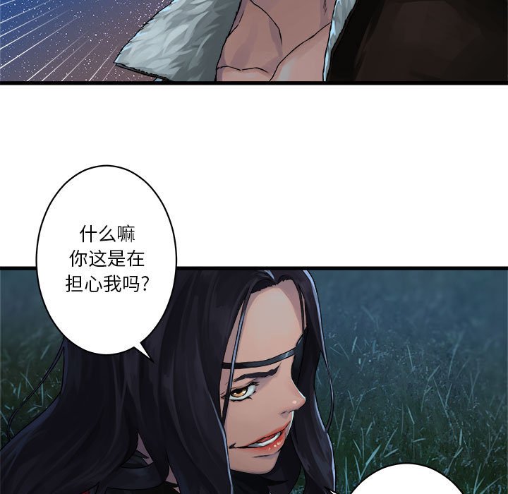 第30話 - 第69张