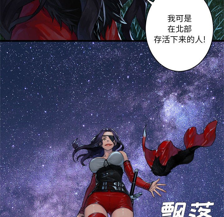 第30話 - 第70张