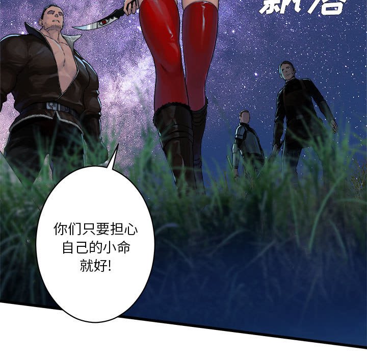 第30話 - 第71张