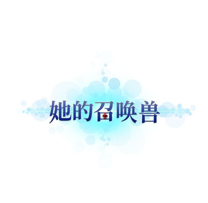 第30話 - 第72张