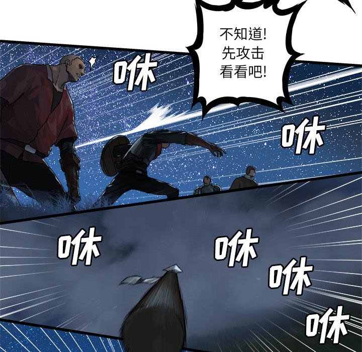 第31話 - 第12张