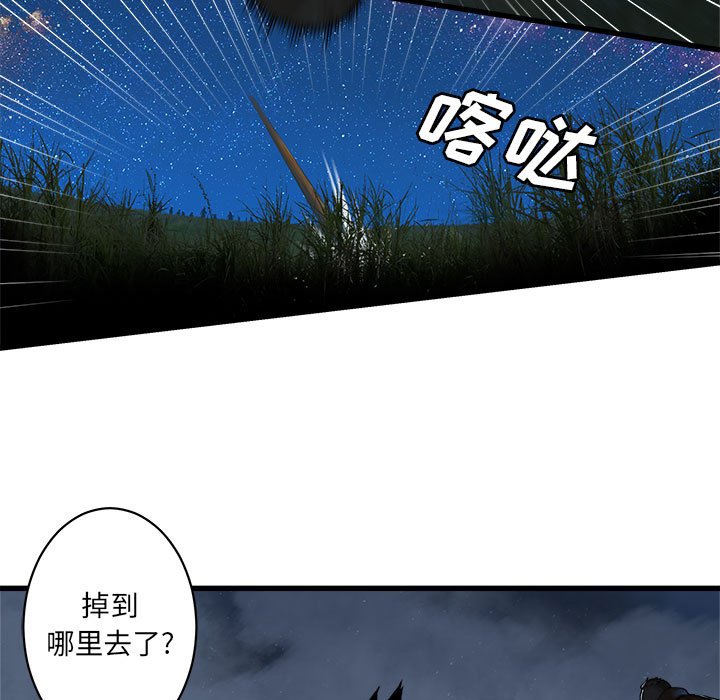 第31話 - 第13张
