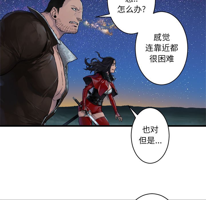 第31話 - 第15张