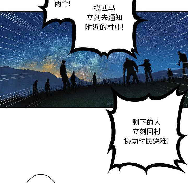 第31話 - 第18张