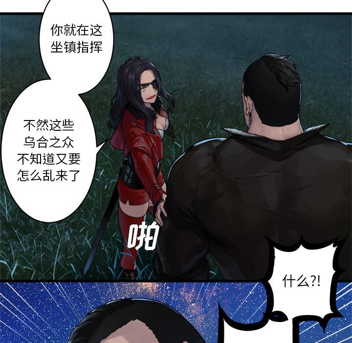 第31話 - 第19张