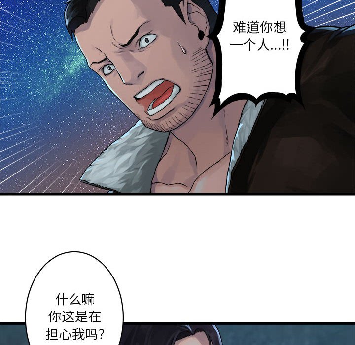 第31話 - 第20张