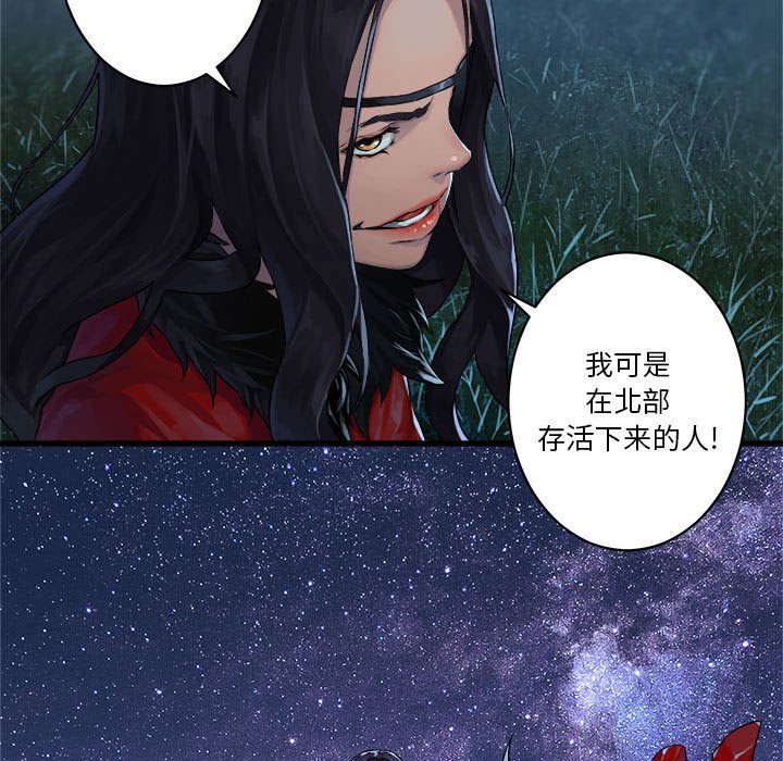 第31話 - 第21张