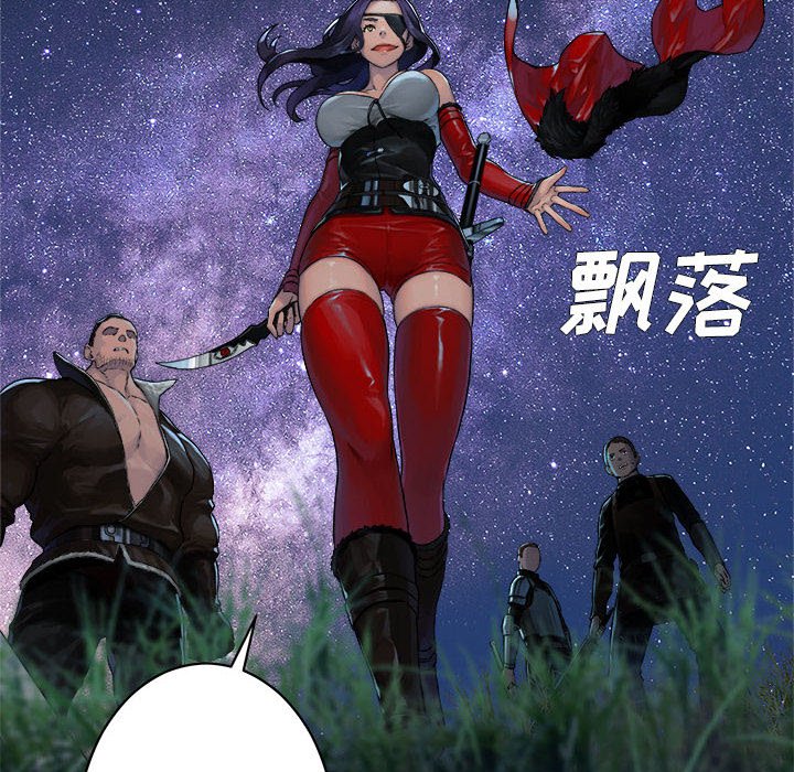 第31話 - 第22张