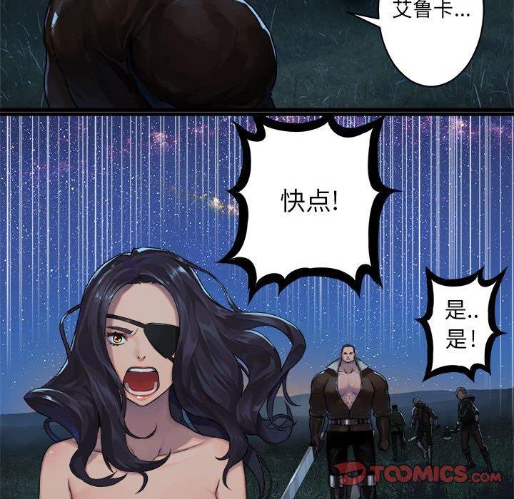 第31話 - 第25张