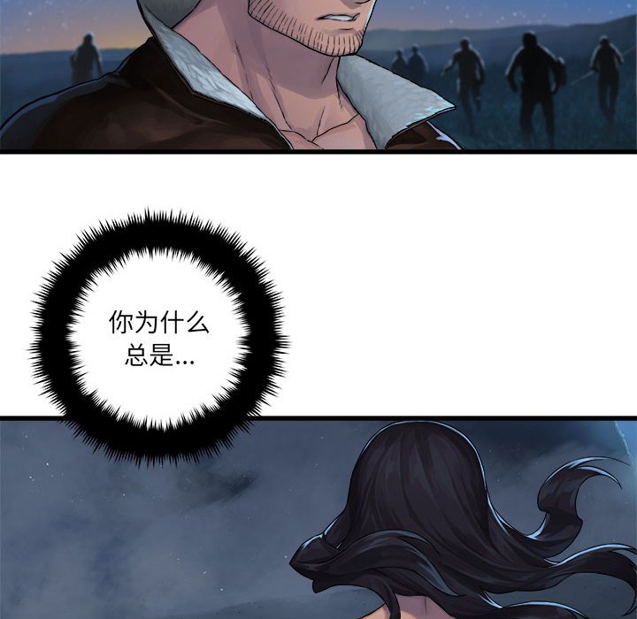 第31話 - 第27张