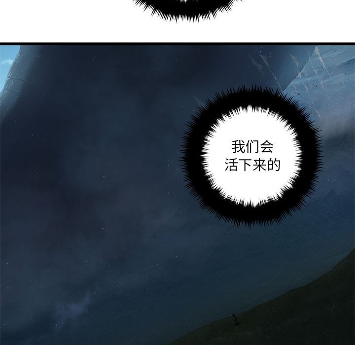 第31話 - 第30张