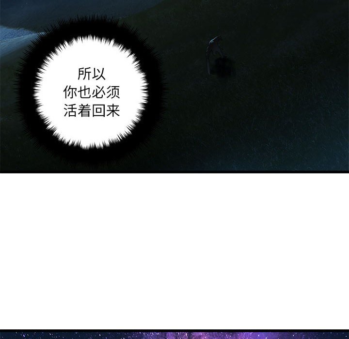 第31話 - 第31张