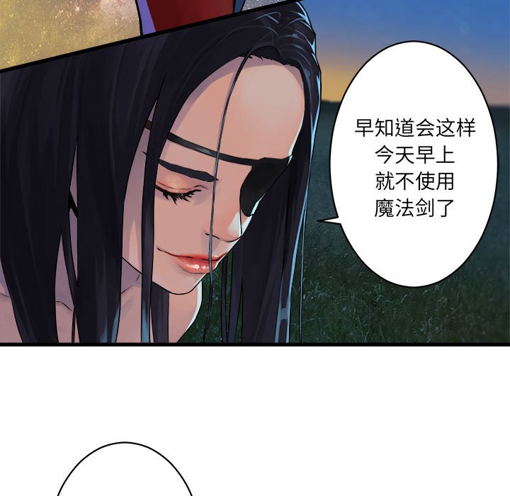 第31話 - 第34张