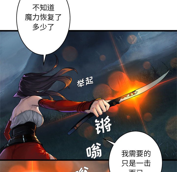 第31話 - 第35张