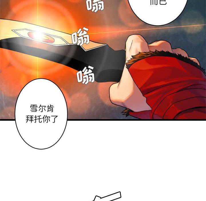 第31話 - 第36张