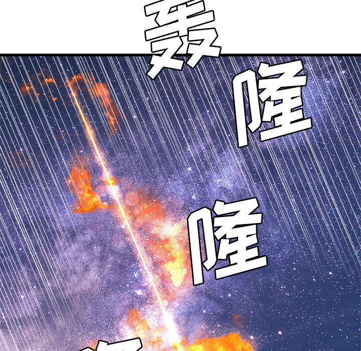 第31話 - 第37张