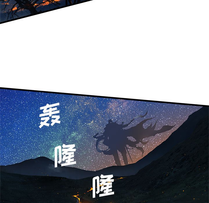 第31話 - 第4张