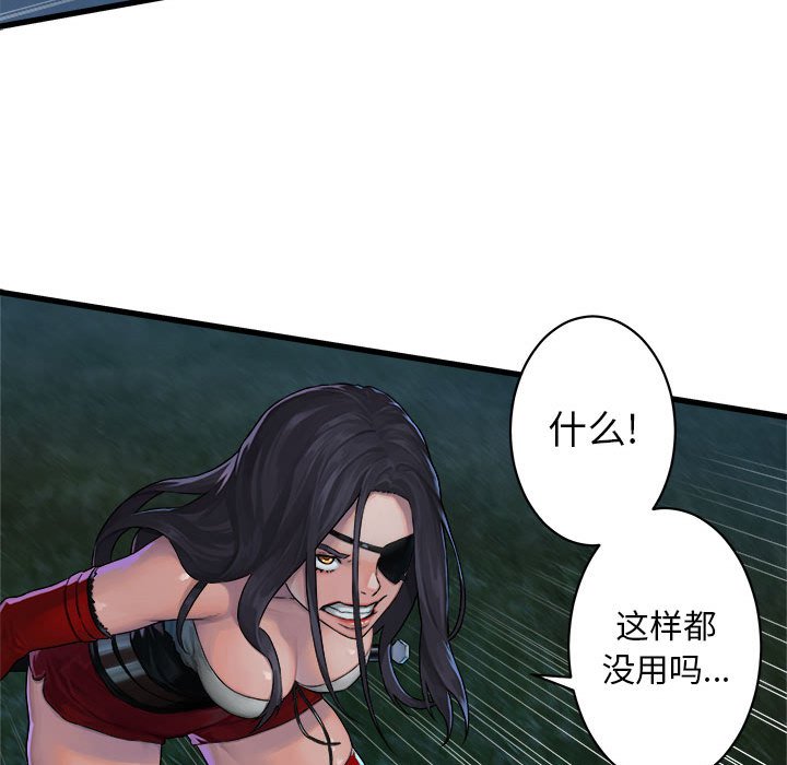 第31話 - 第44张
