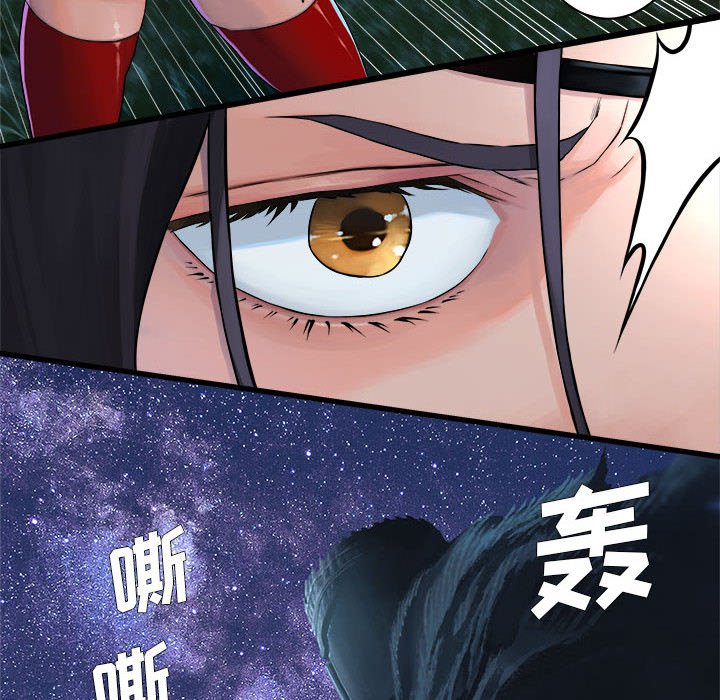 第31話 - 第45张