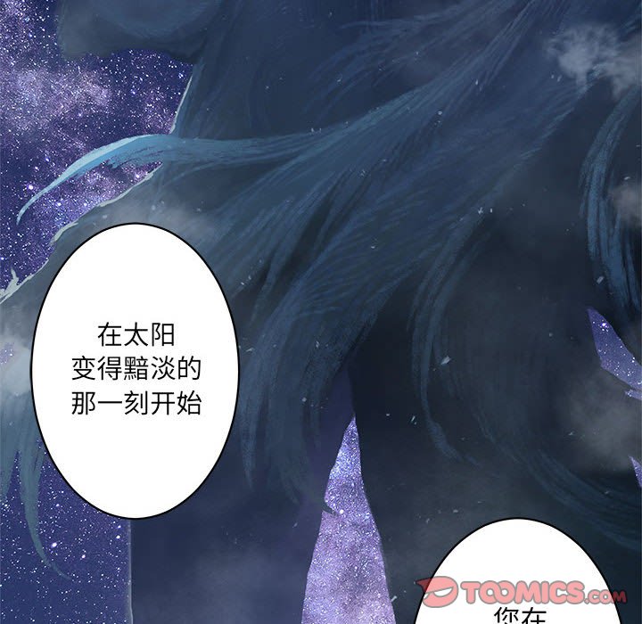第31話 - 第49张