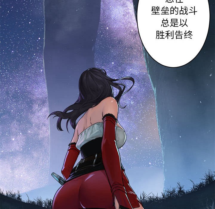 第31話 - 第50张