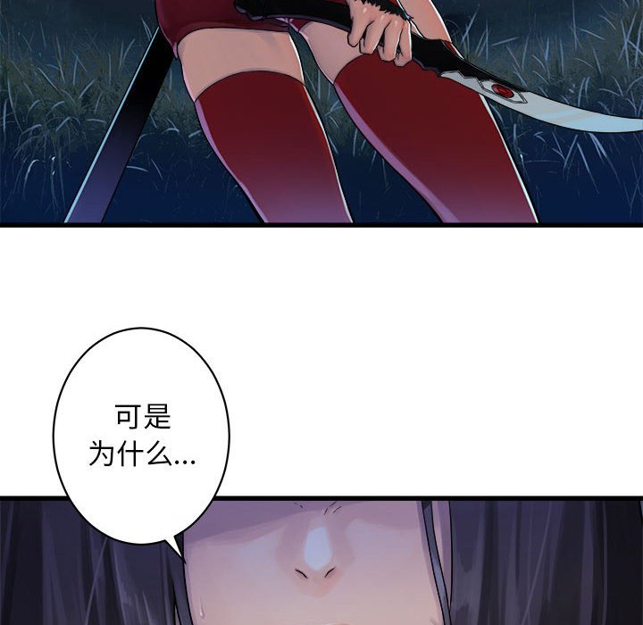 第31話 - 第51张