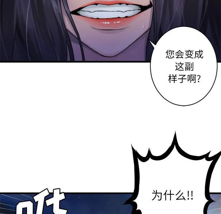 第31話 - 第52张