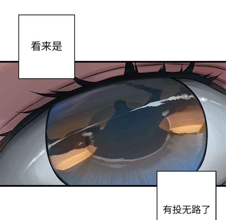 第31話 - 第59张