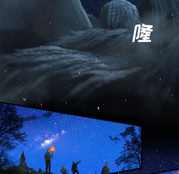 第31話 - 第6张