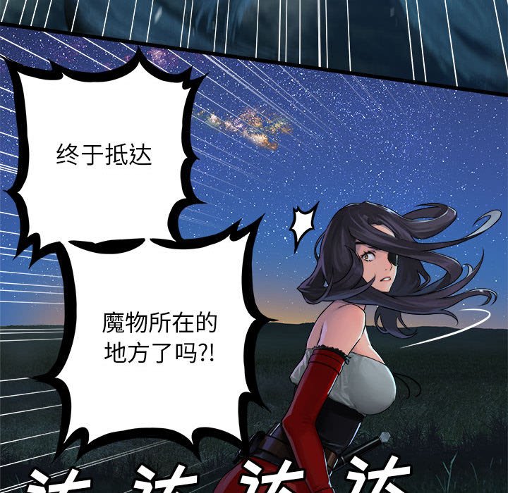 第31話 - 第62张