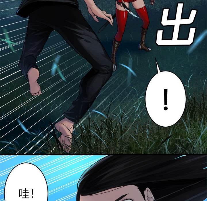 第31話 - 第64张