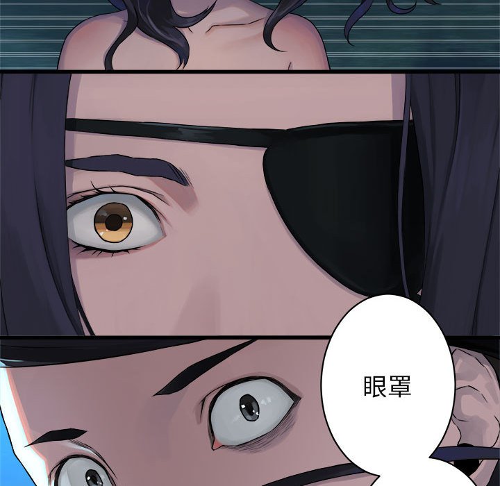 第31話 - 第66张