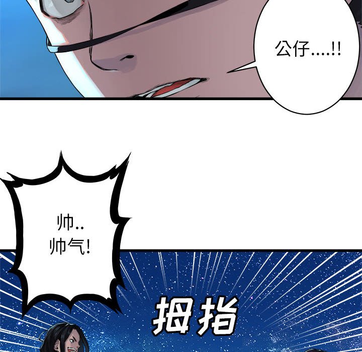 第31話 - 第67张