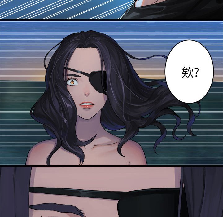 第32話 - 第11张
